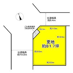奈良市佐保台3丁目の土地
