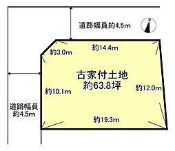 法蓮町土地