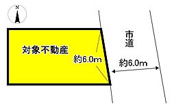 大和郡山市北西町　売土地