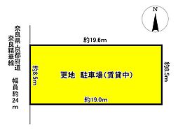 奈良市神功５丁目の土地