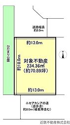 木津川市兜台７丁目