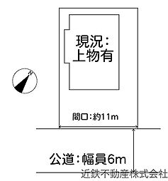 木津川市南加茂台５丁目