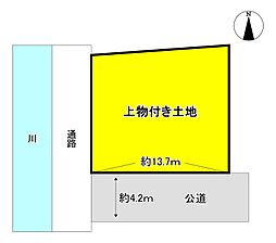 大和郡山市下三橋町　売土地