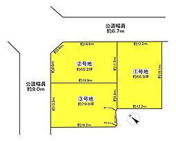 生駒郡平群町緑ケ丘３丁目の土地