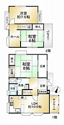 生駒市軽井沢町の一戸建て