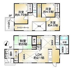 生駒市緑ケ丘の一戸建て