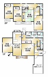 生駒市緑ケ丘の一戸建て