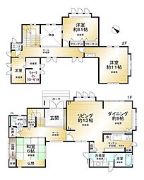 生駒市西白庭台２丁目の一戸建て