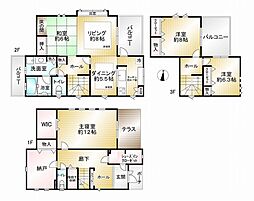 生駒市北新町の一戸建て