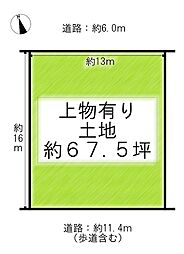 生駒市東生駒4丁目の土地