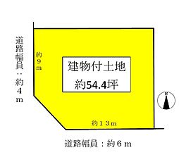目安北一丁目