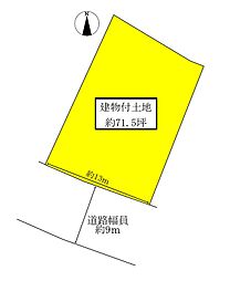 生駒郡斑鳩町神南３丁目