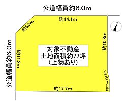 奈良市帝塚山5丁目