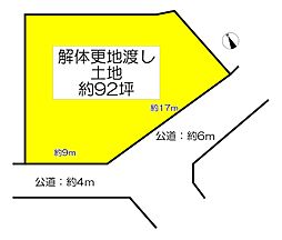 奈良市帝塚山5丁目