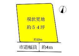 生駒市北新町