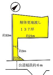 生駒市緑ケ丘