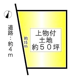 平群町西宮2丁目