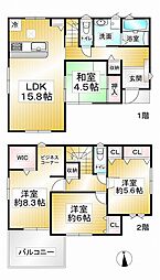 目安北一丁目