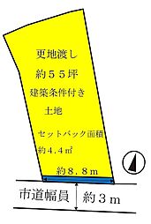 生駒市山崎町の土地