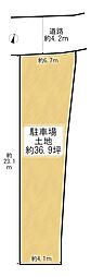 生駒市中菜畑2丁目の土地