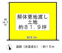 生駒市東生駒1丁目