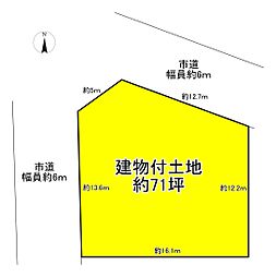 生駒市北大和４丁目