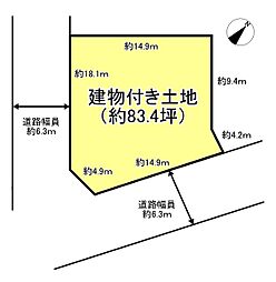 生駒市白庭台２丁目