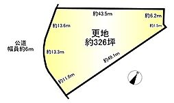 生駒市高山町の土地