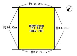 生駒市あすか野南２丁目