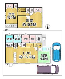 大和高田市日之出東本町