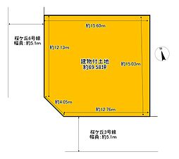 北葛城郡上牧町桜ケ丘２丁目