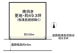 大和高田市大字大谷700番7