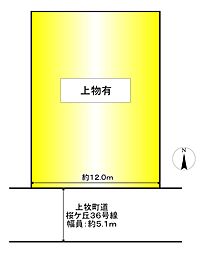北葛城郡上牧町桜ケ丘３丁目