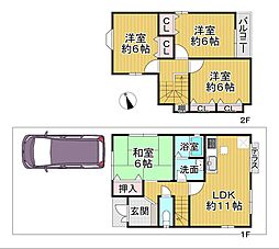 大和高田市南陽町