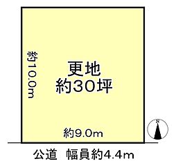 橿原市東坊城町の土地