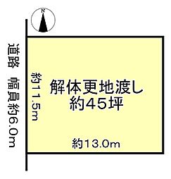 橿原市葛本町