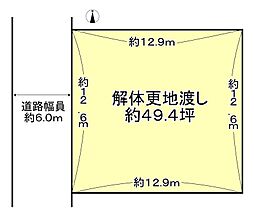橿原市豊田町の土地