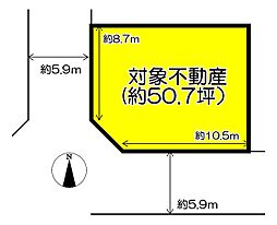 橿原市五条野町