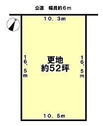 宇治市木幡平尾