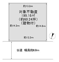 草津市若草１丁目