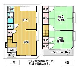 東大阪市岩田町３丁目
