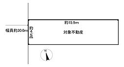 大阪市東成区大今里南１丁目
