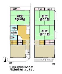 東大阪市花園東町１丁目