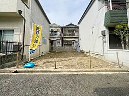 東大阪市花園東町２丁目の土地