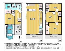 八尾市美園町４丁目の土地