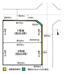 枚方市北楠葉町の土地