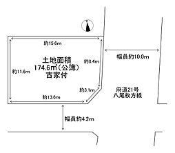 東大阪市箕輪３丁目