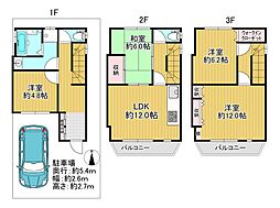 東大阪市元町１丁目