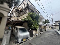 八尾市末広町１丁目の一戸建て