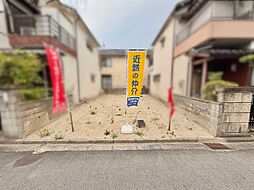 八尾市北本町４丁目